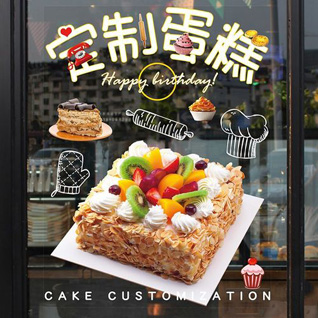 浙江省台州临海市小芝镇下村桥村蛋糕预定