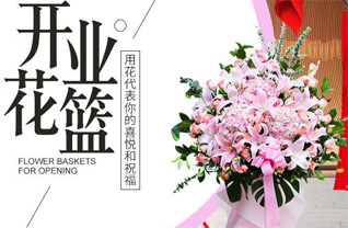 浙江省台州临海市小芝镇下村桥村花篮配送