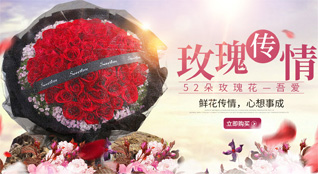 浙江省台州临海市小芝镇下村桥村鲜花速递